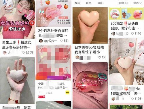 国产粉嫩木耳,国产美食新宠，健康养生新选择